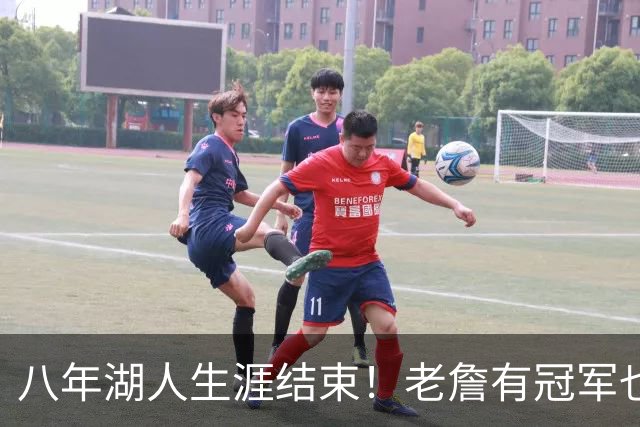 八年湖人生涯结束！老詹有冠军也有遗憾 体面离场最后一站去哪？
