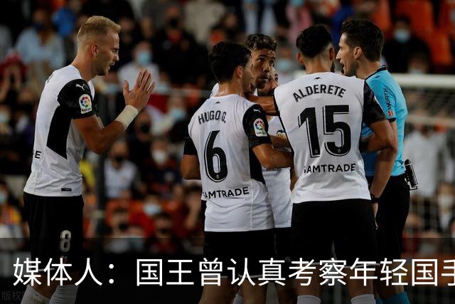 媒体人：国王曾认真考察年轻国手王浩然 他一度进入次轮选秀名单