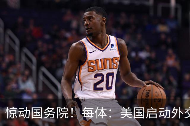 惊动国务院！每体：美国启动外交机制，简化沃齐尼亚母亲赴美流程