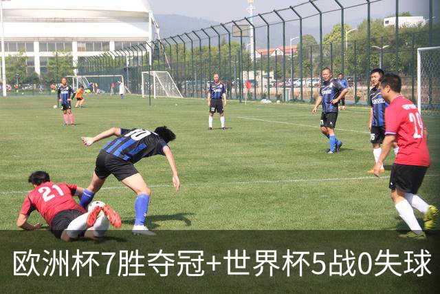 欧洲杯7胜夺冠+世界杯5战0失球 实用主义西班牙制霸