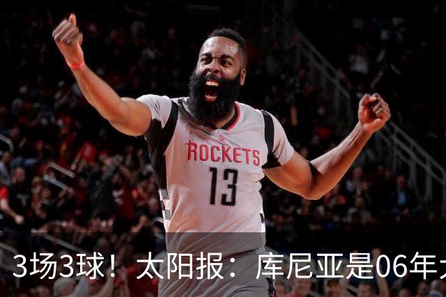 3场3球！太阳报：库尼亚是06年大罗之后巴西最闪耀的世界杯9号